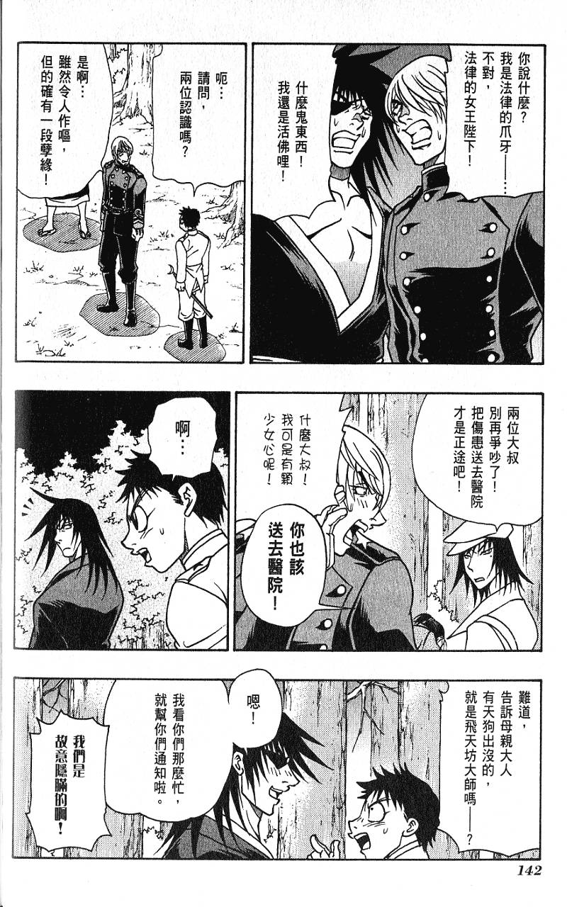 第141页
