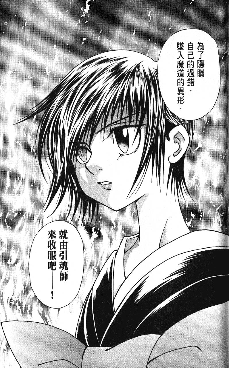 第144页