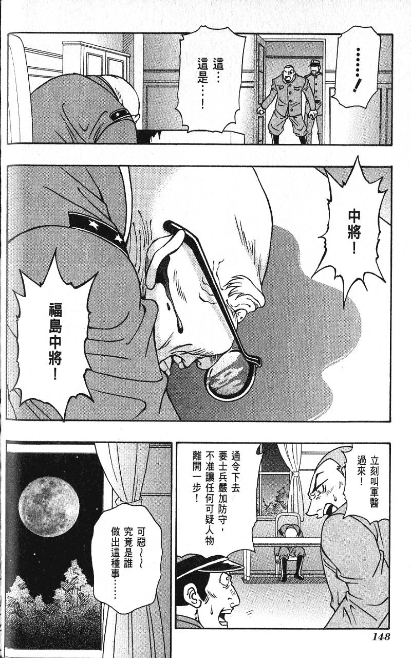 第147页