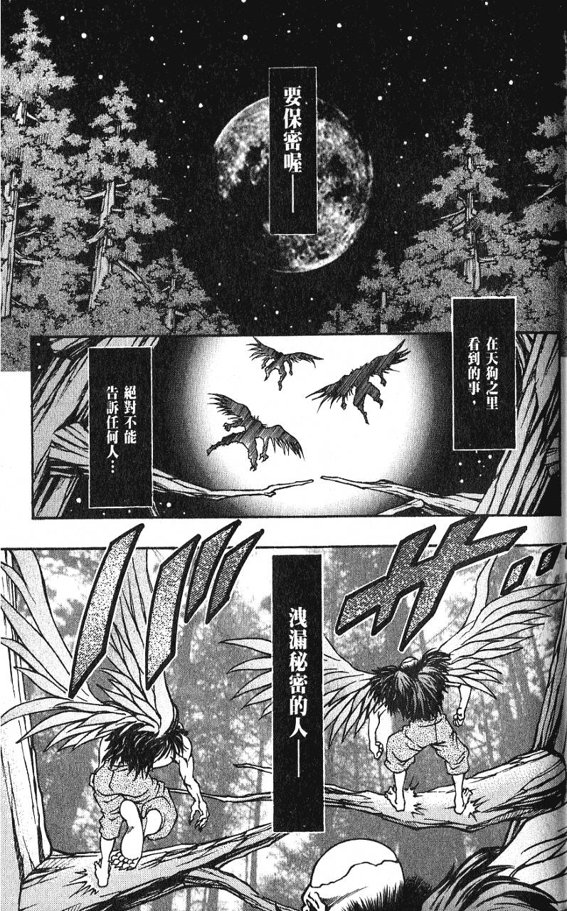 第148页