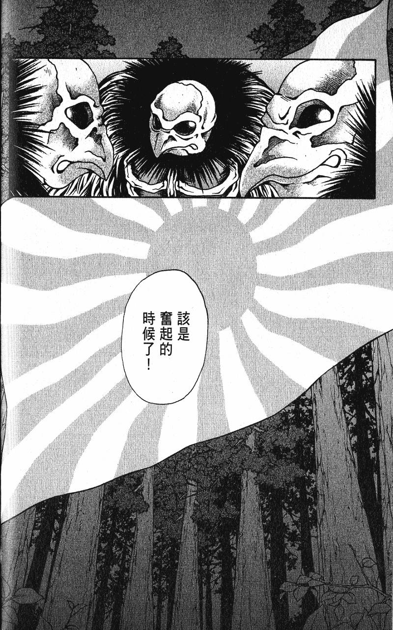 第149页