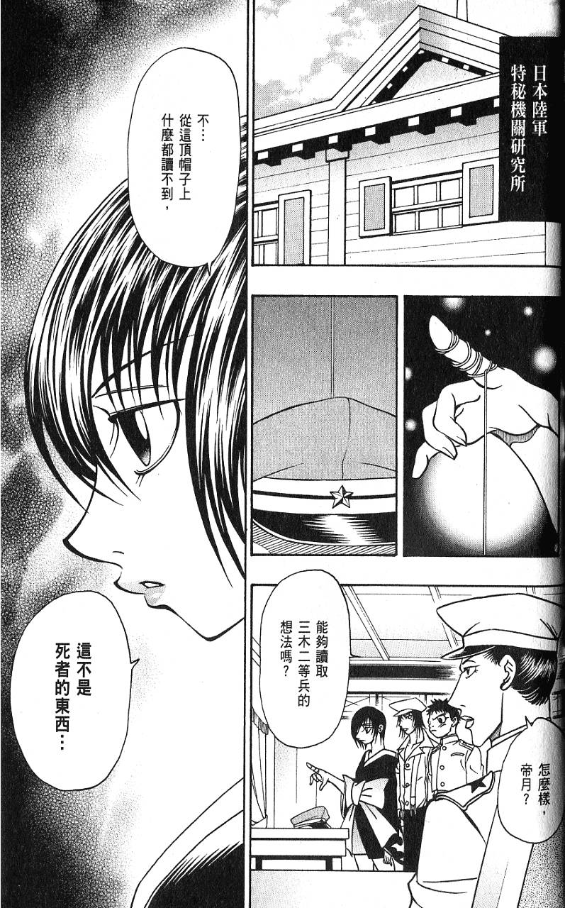 第152页