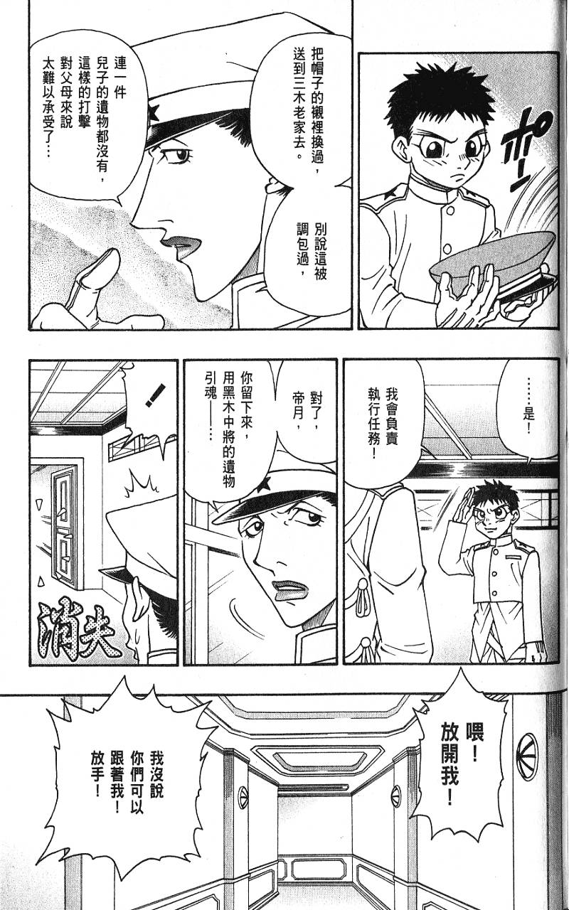 第154页