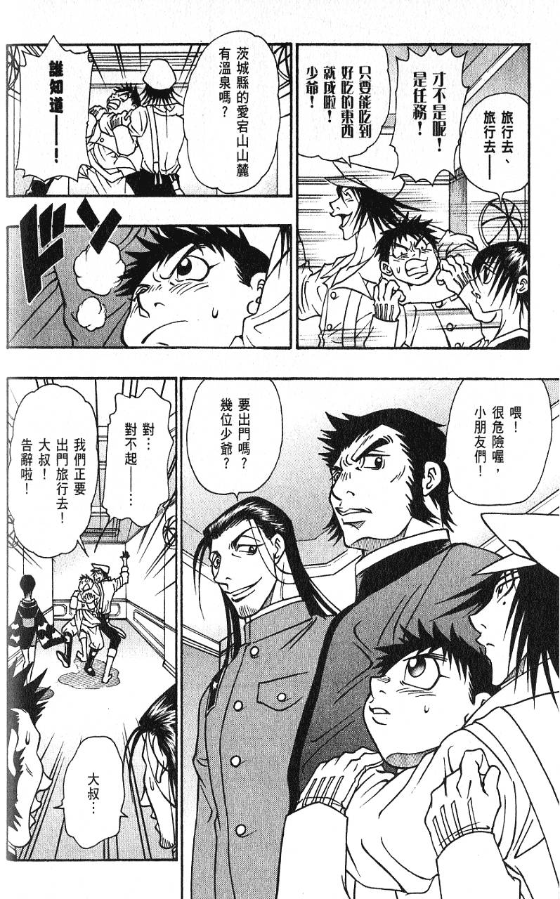 第155页