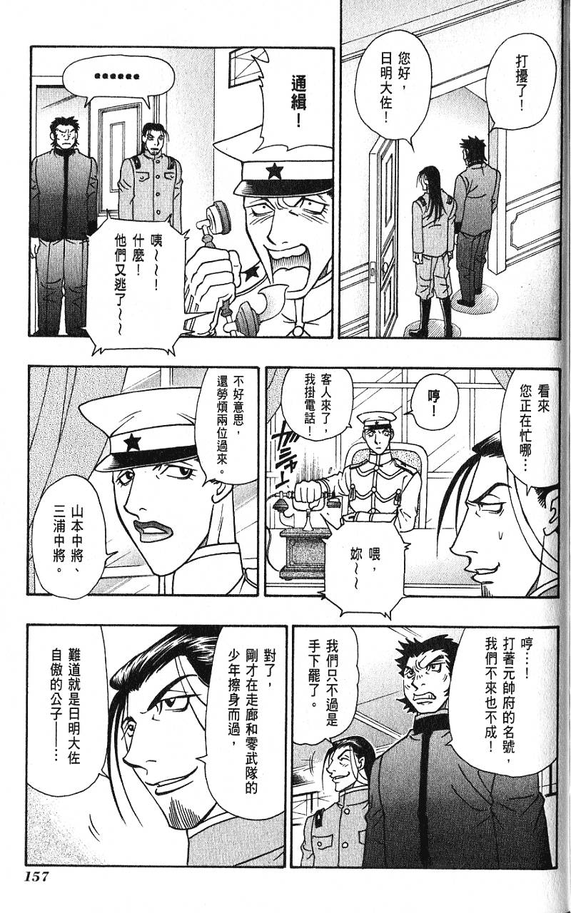 第156页
