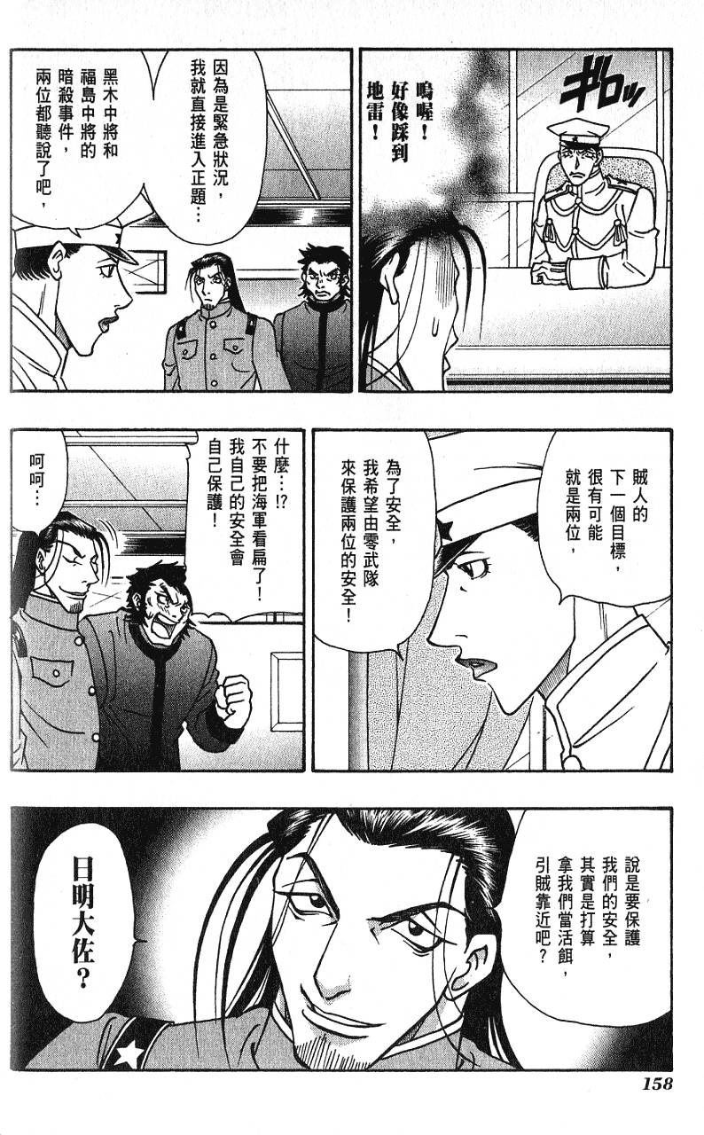 第157页