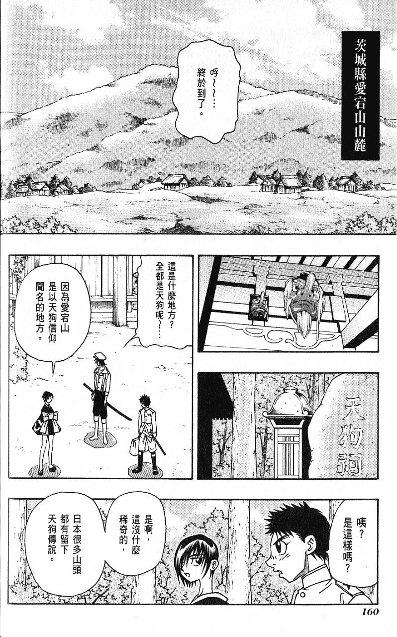 第159页