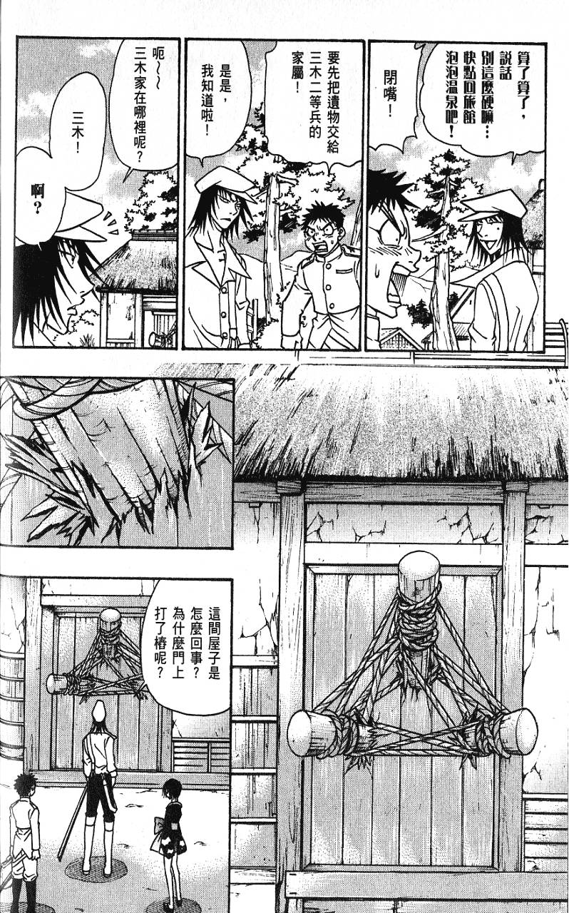 第161页