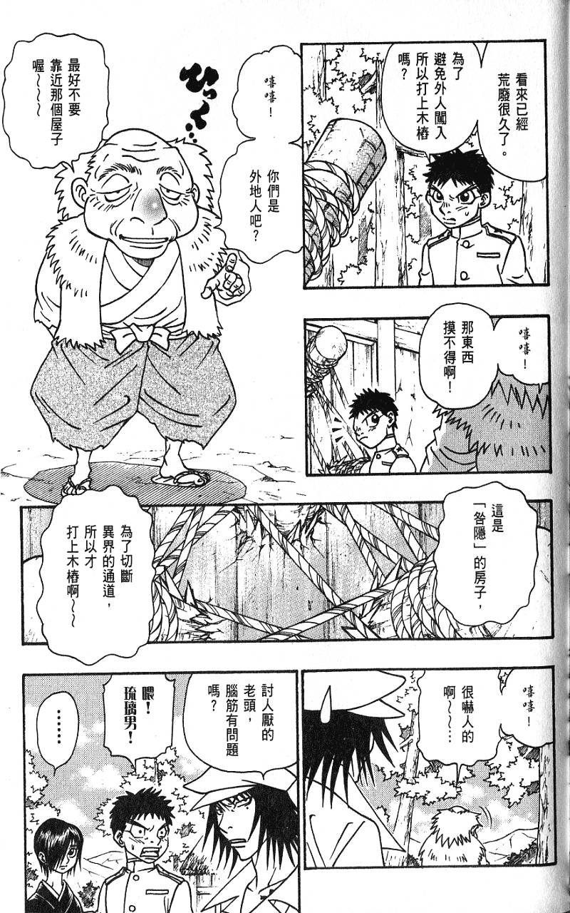 第162页