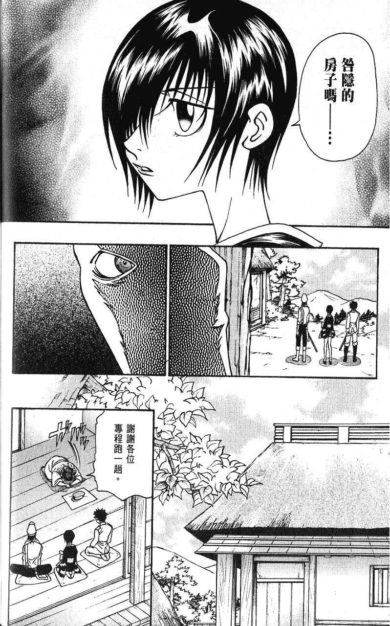 第163页