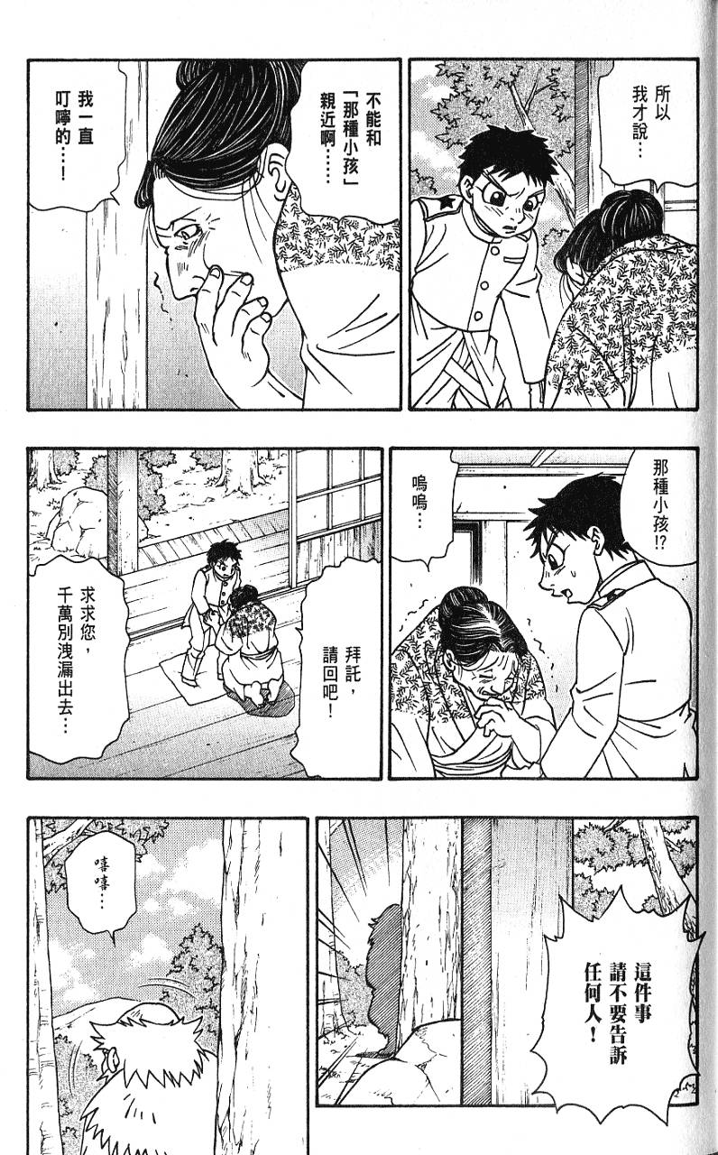 第166页