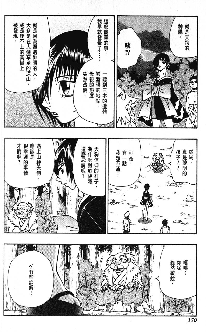 第169页