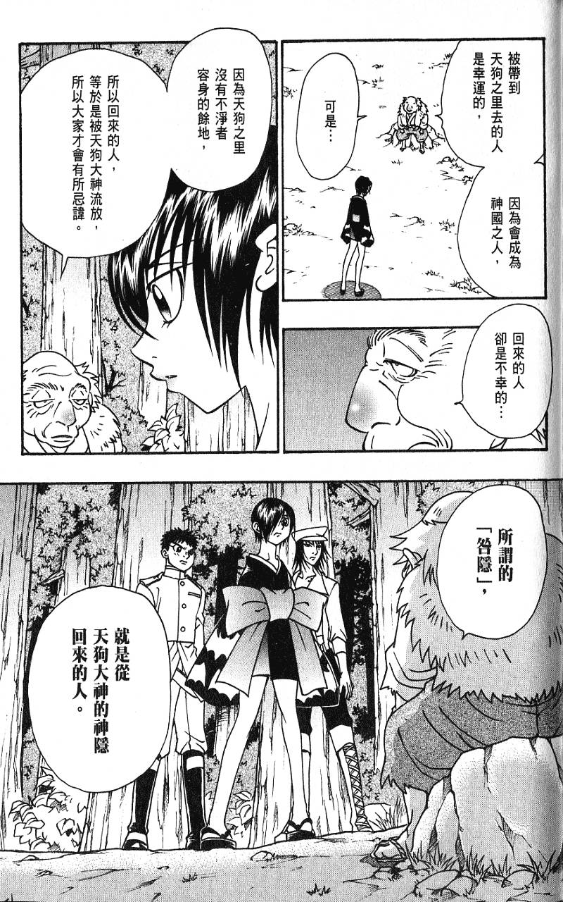 第170页