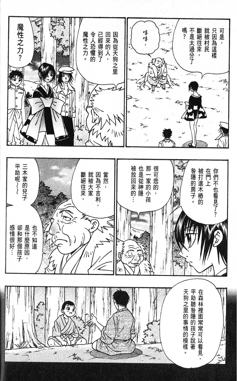 第171页