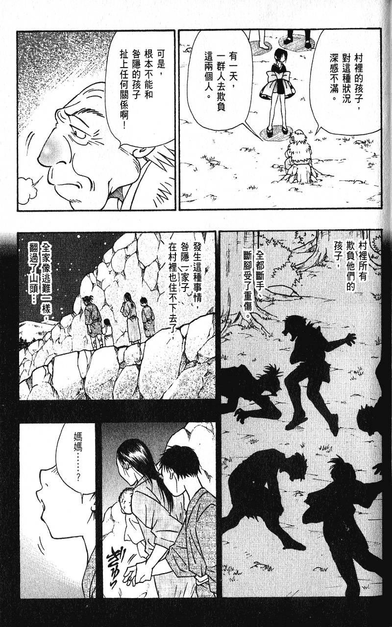第172页