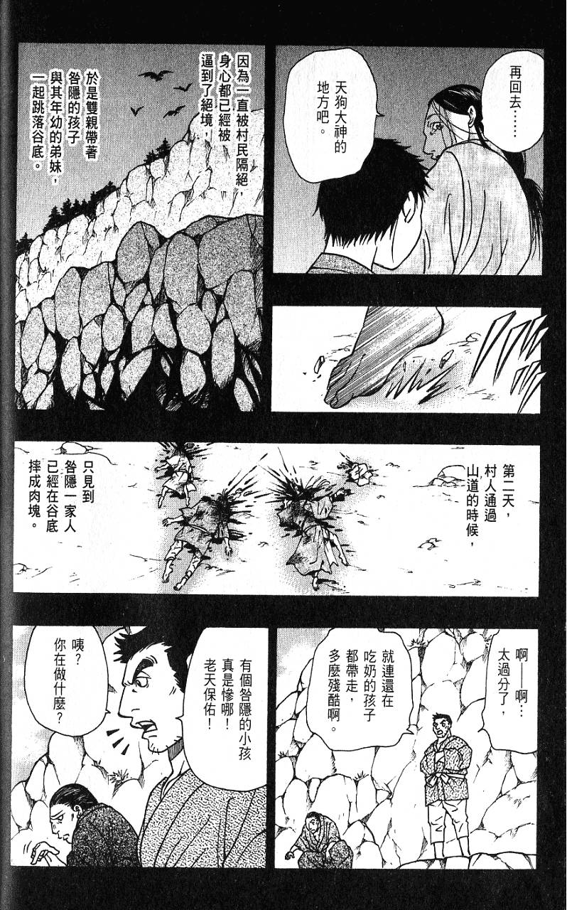 第173页