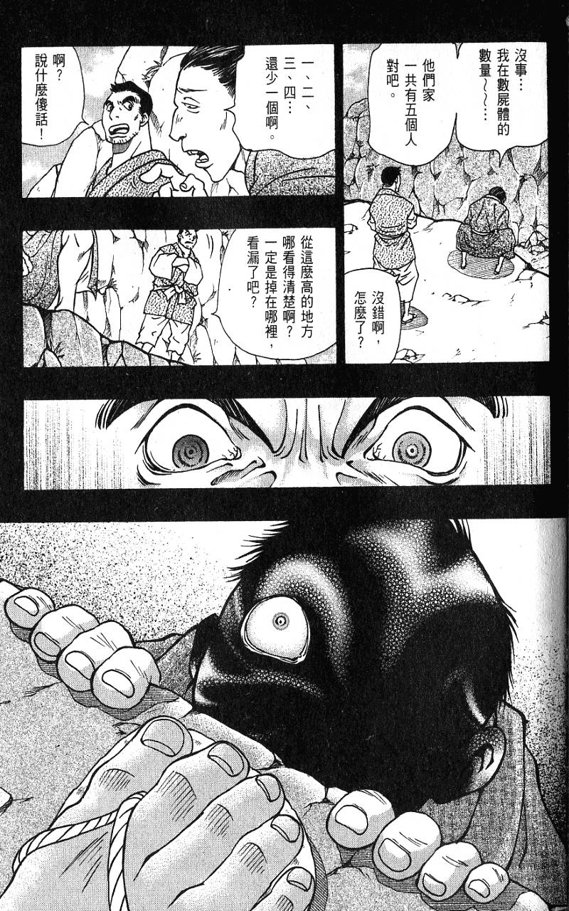 第174页