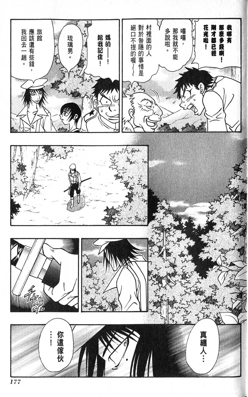 第176页