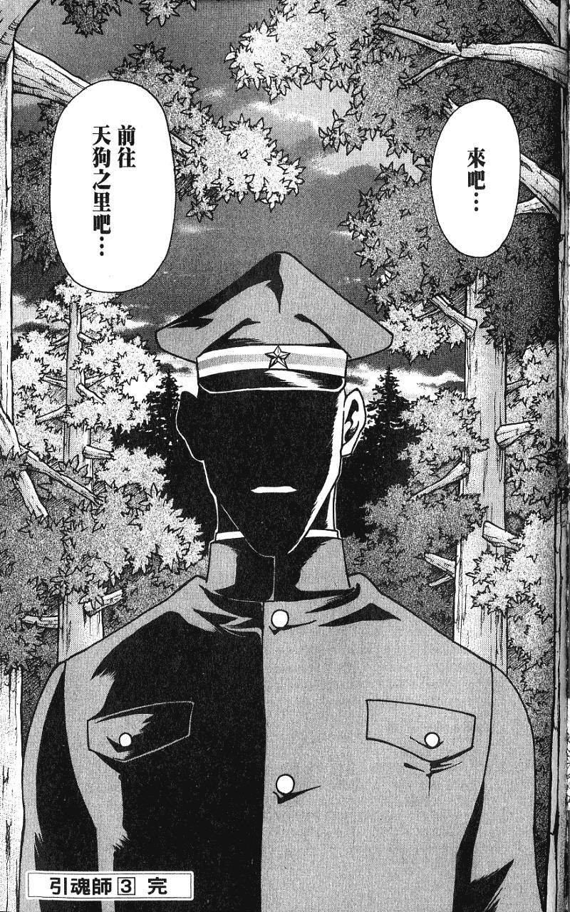 第178页