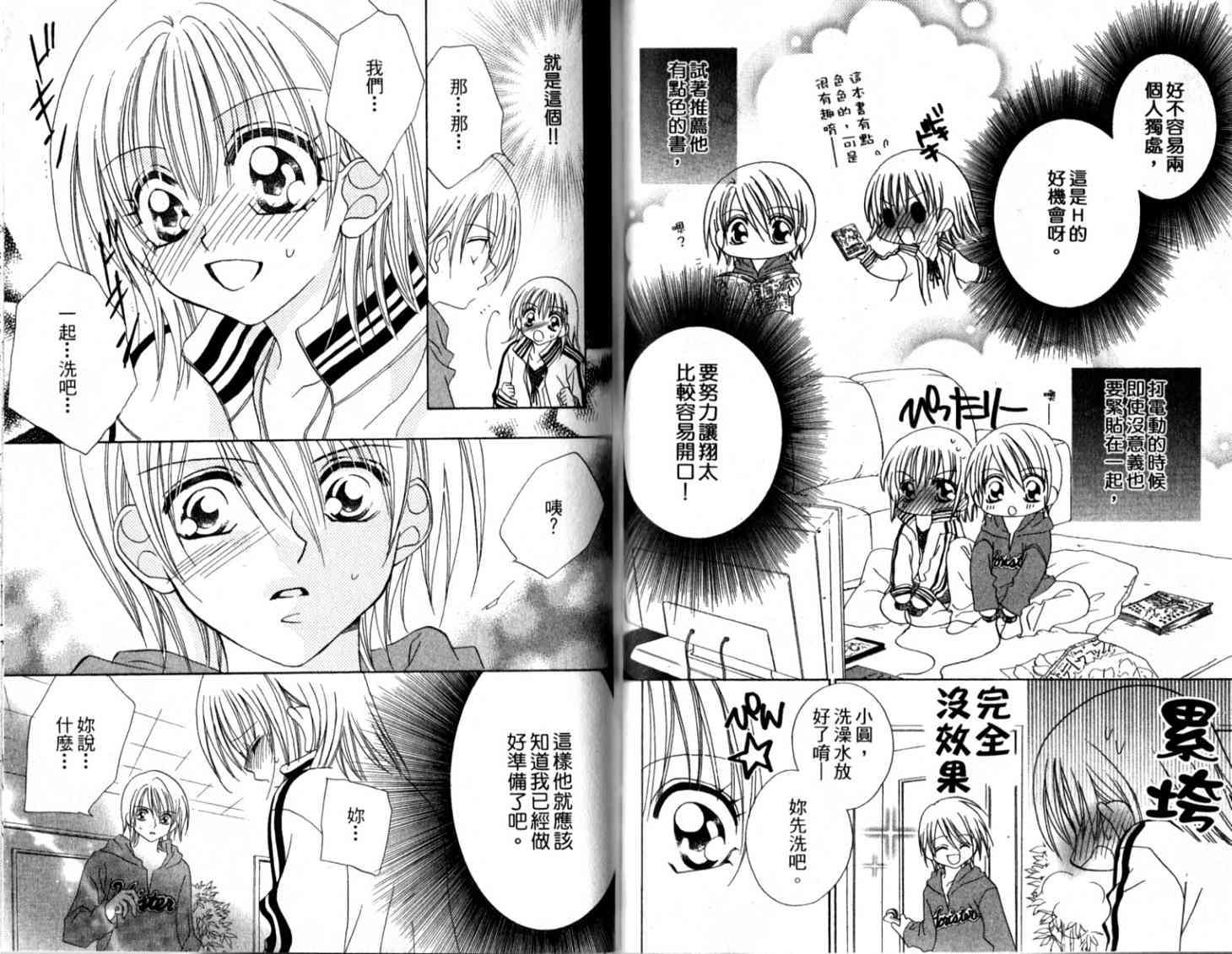 第41页