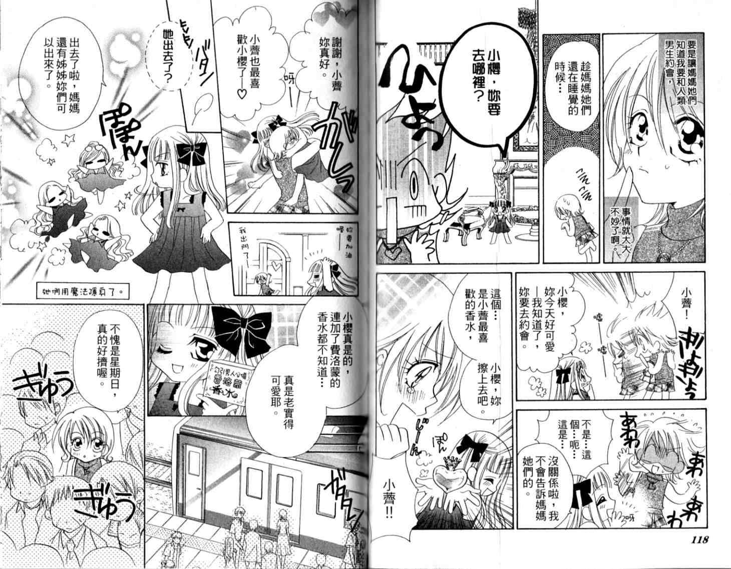 第58页