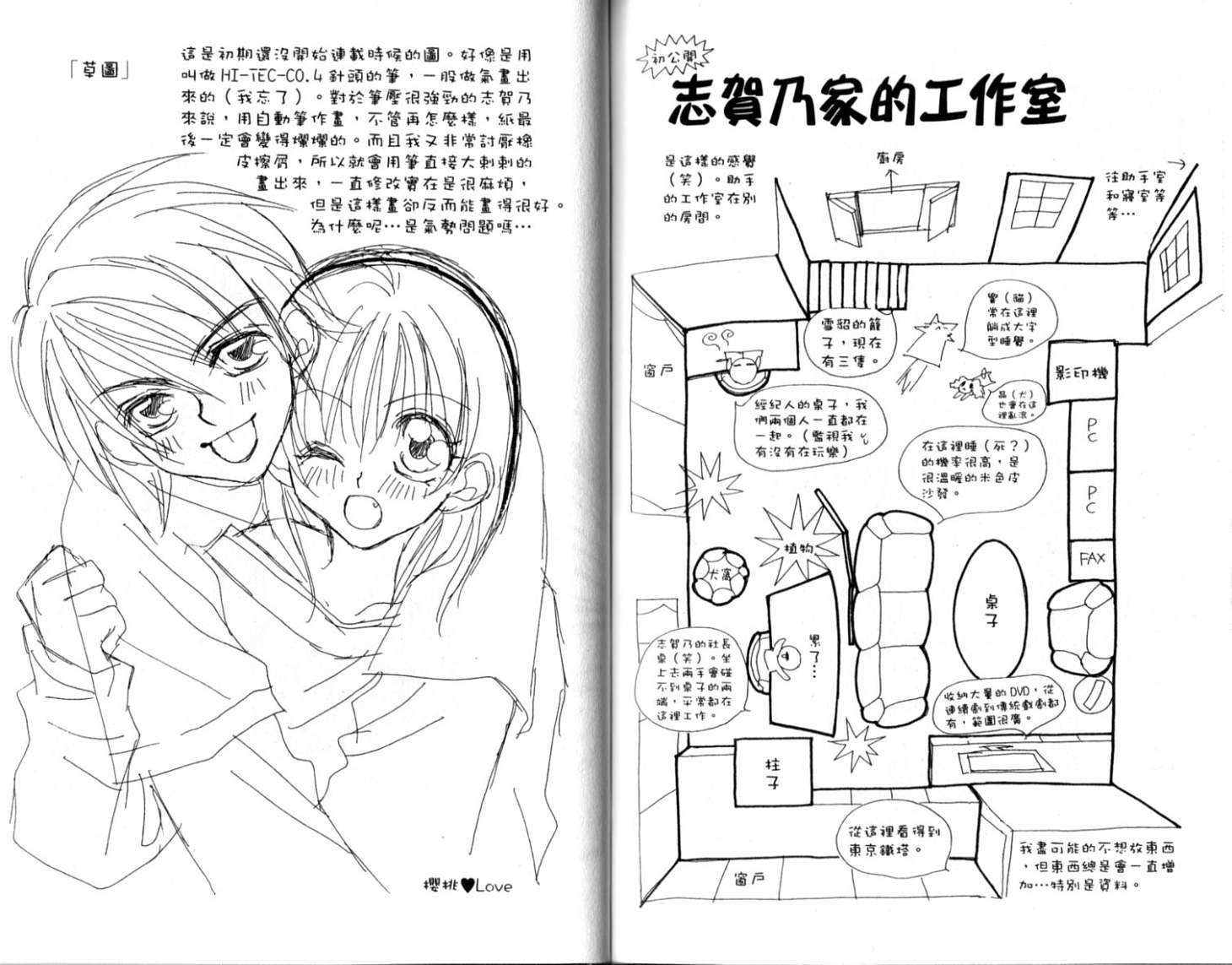 第89页