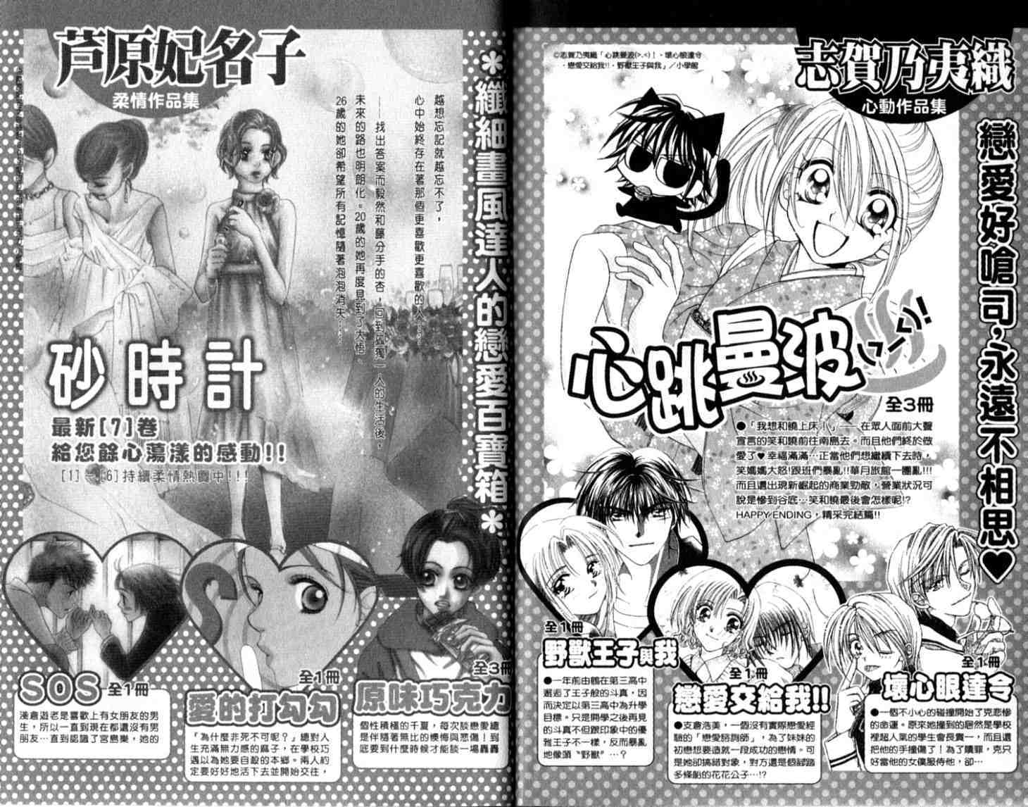 第92页
