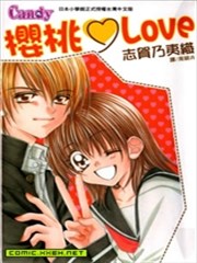 樱桃 LOVE