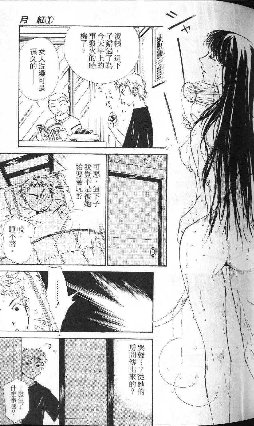 第48页