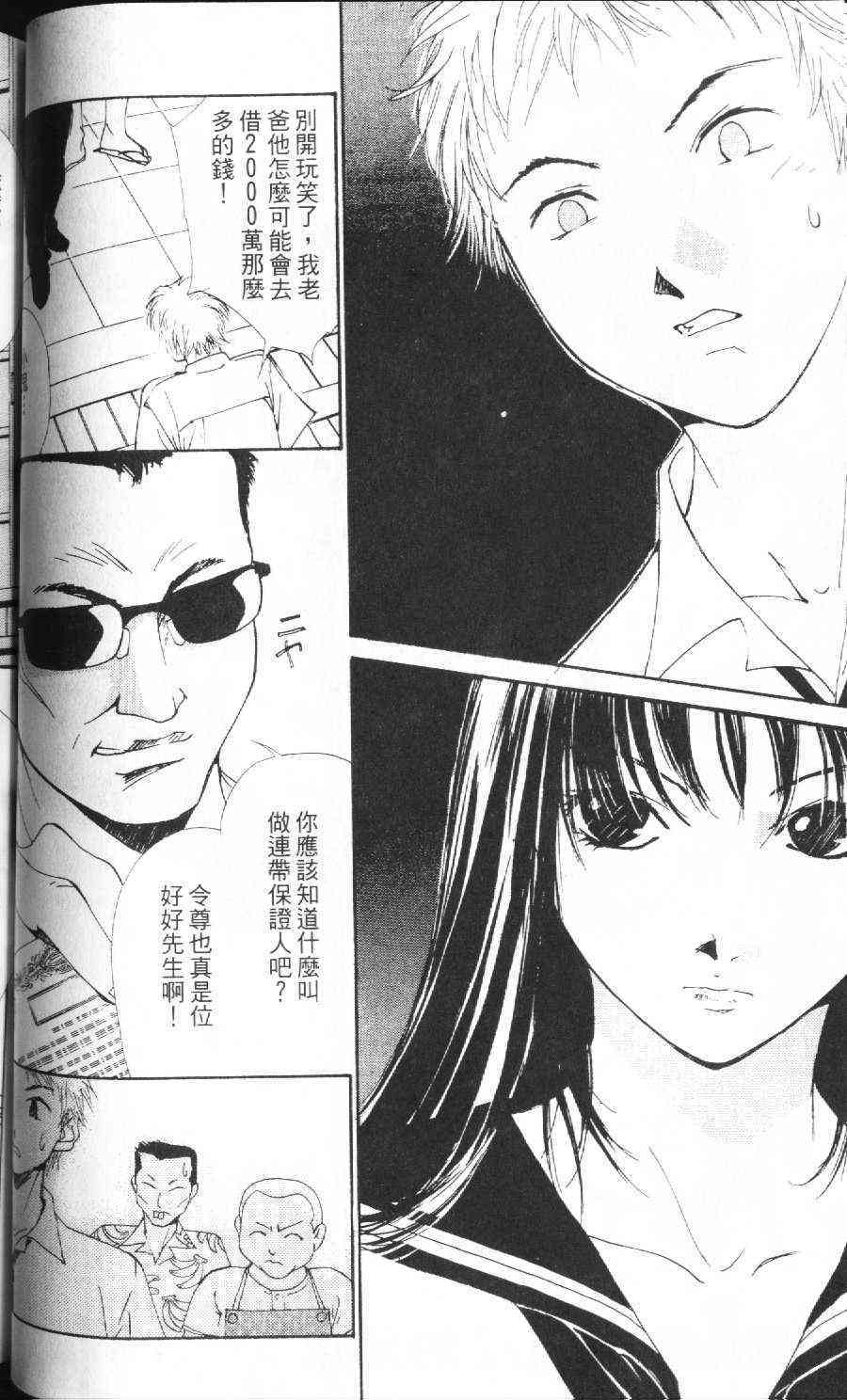 第59页
