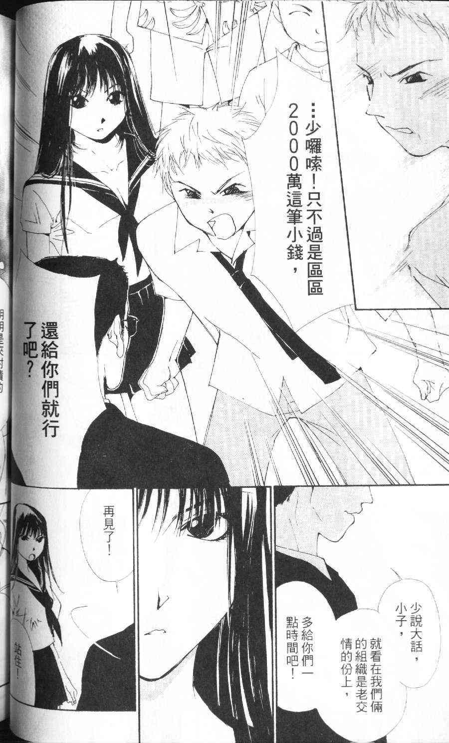 第61页