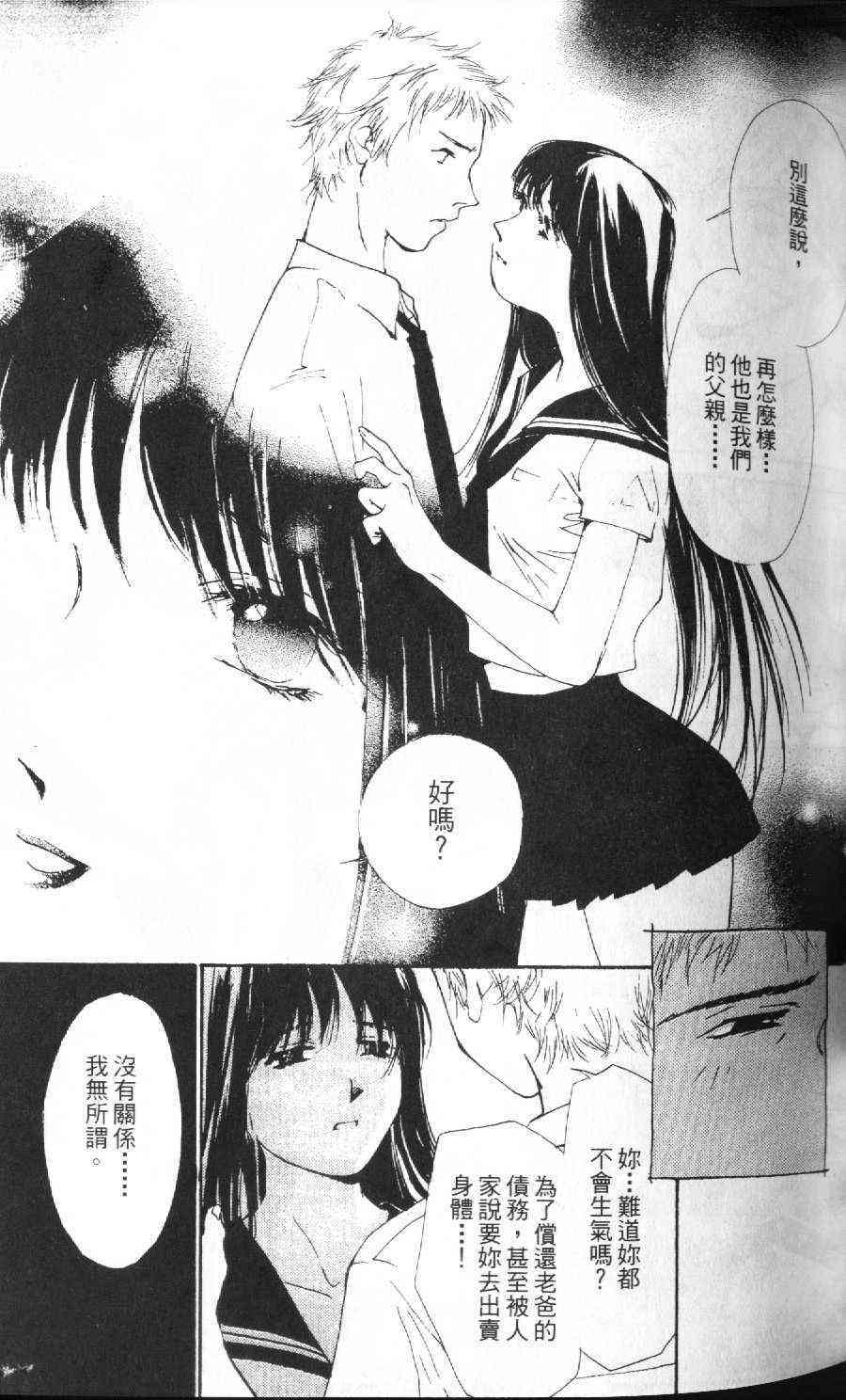 第64页