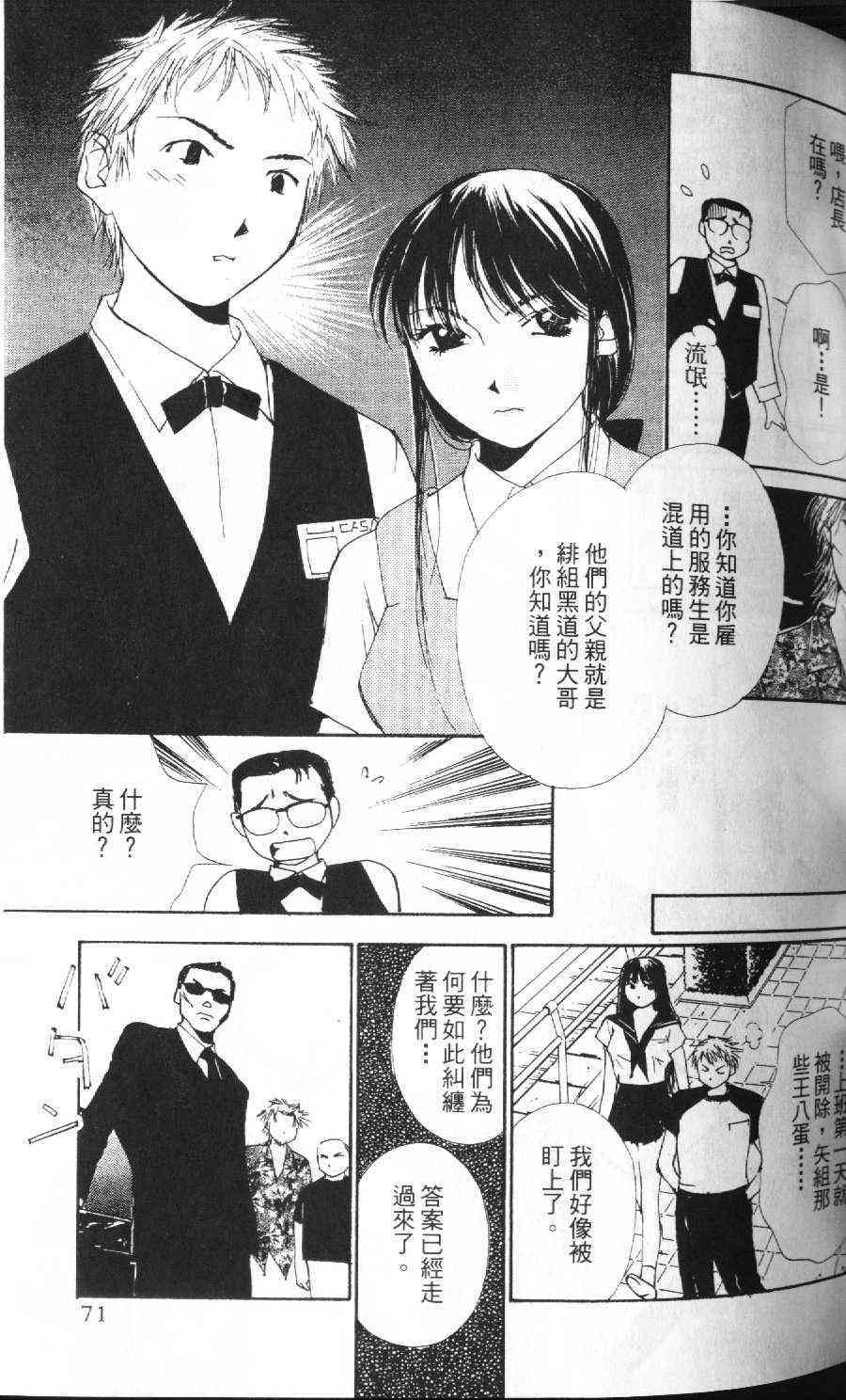 第68页