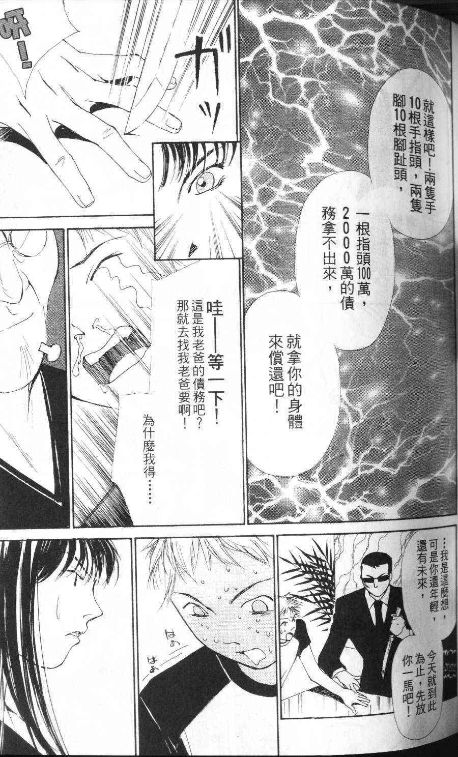 第74页