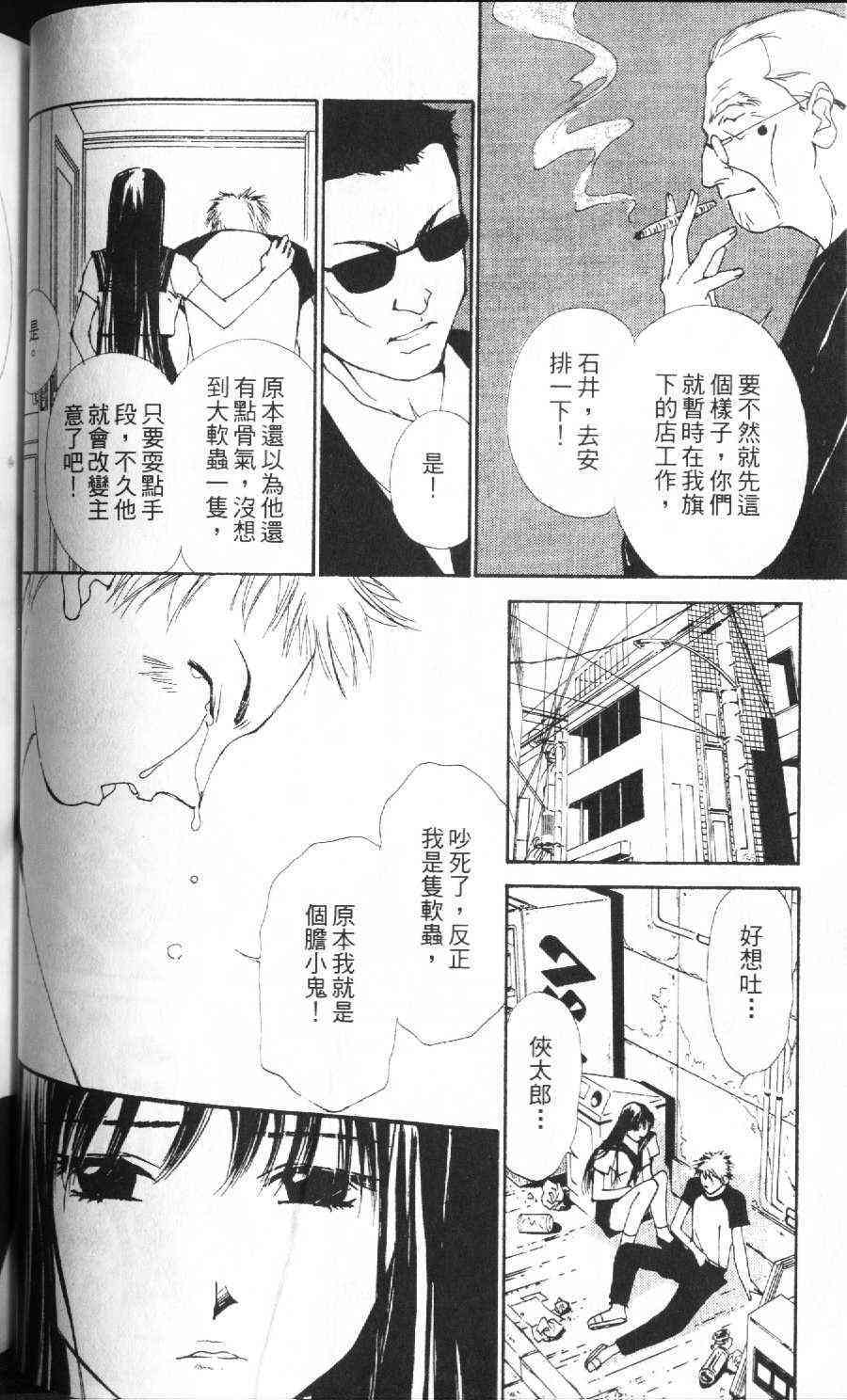 第75页