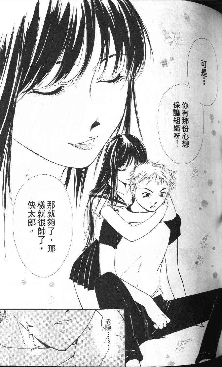 第76页