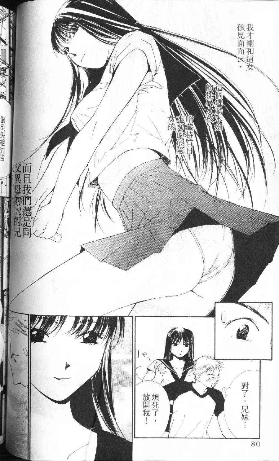第77页