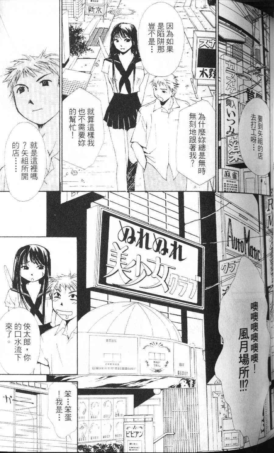 第78页