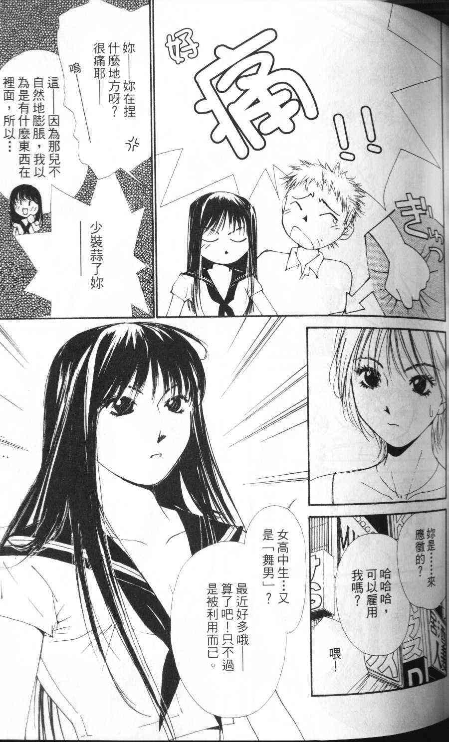 第82页