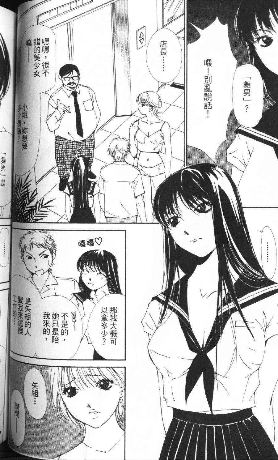 第83页
