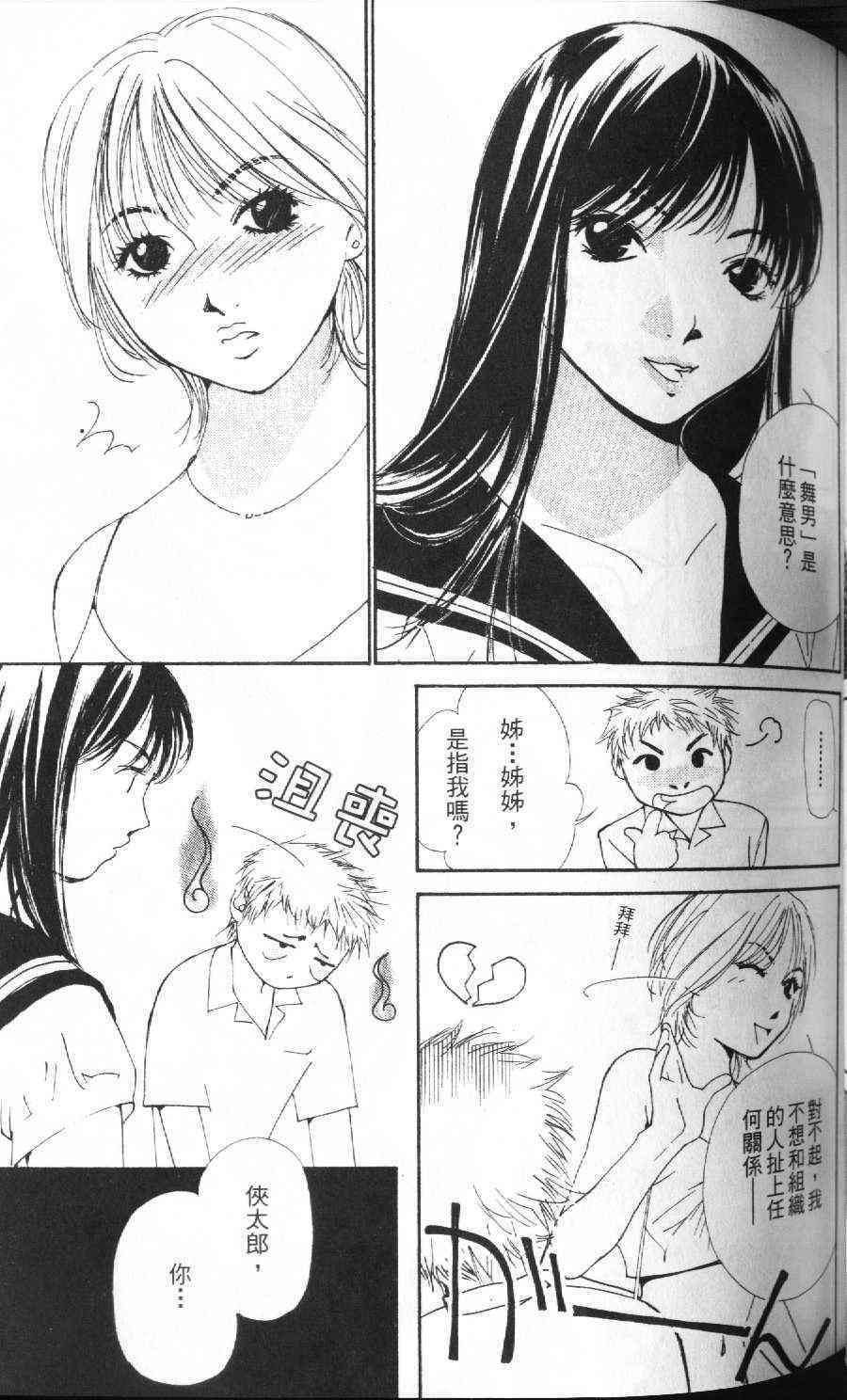第84页
