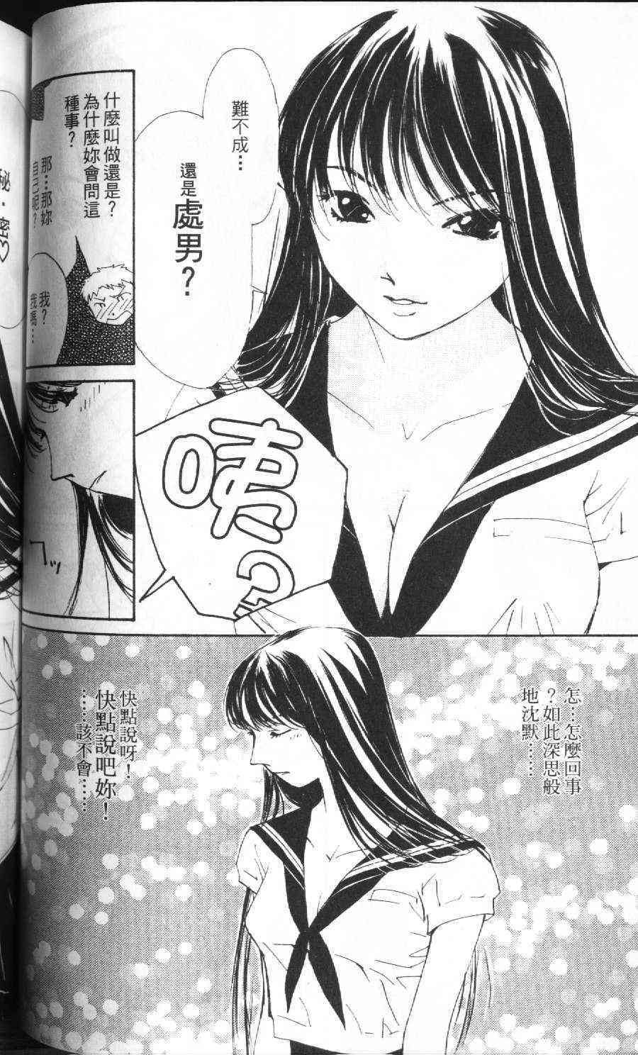 第85页