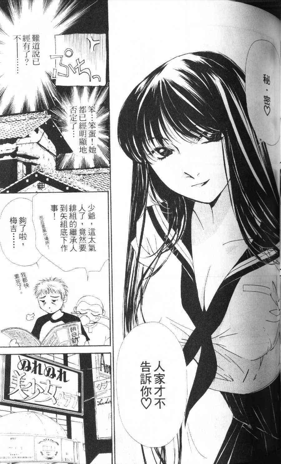第86页