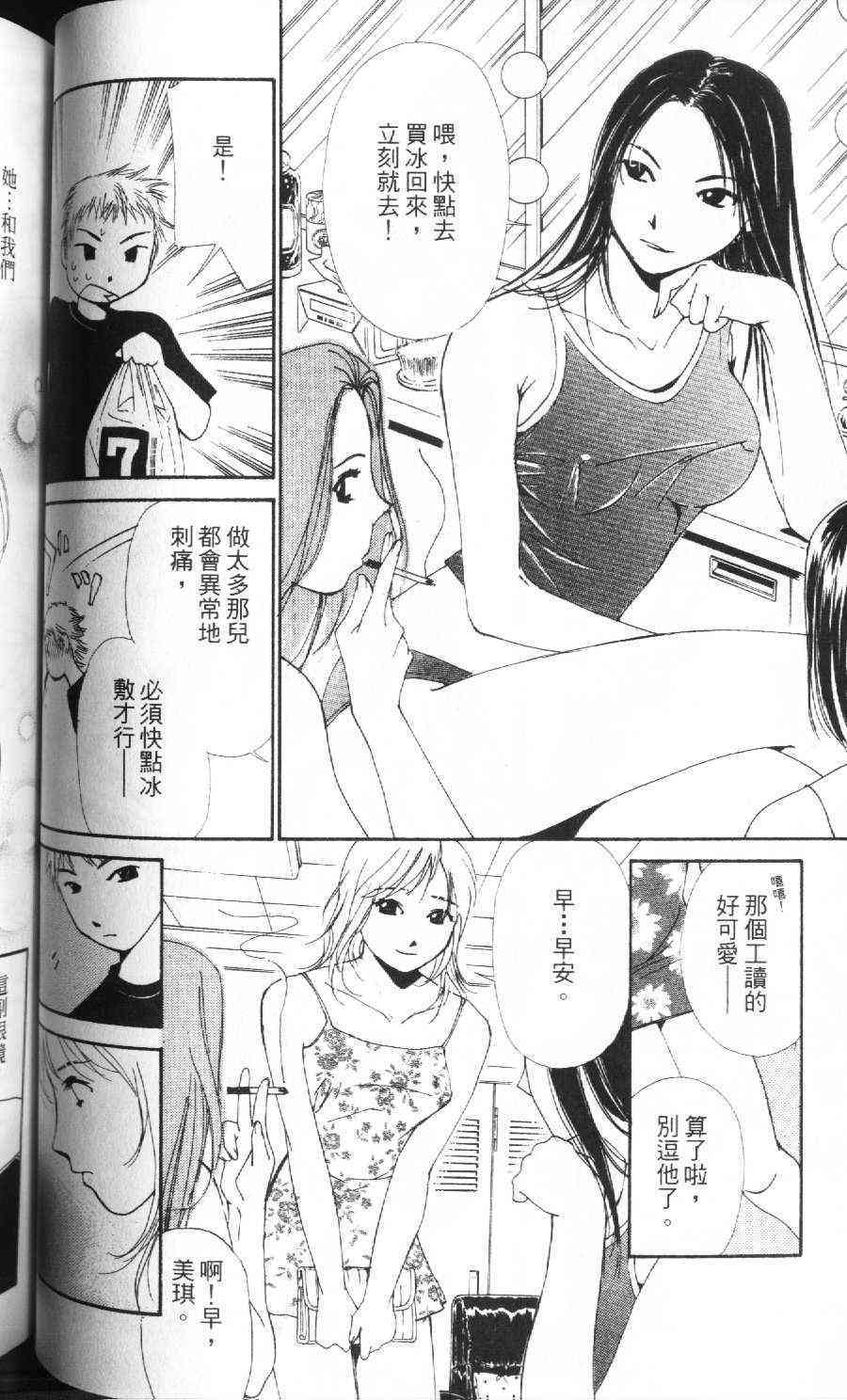 第87页