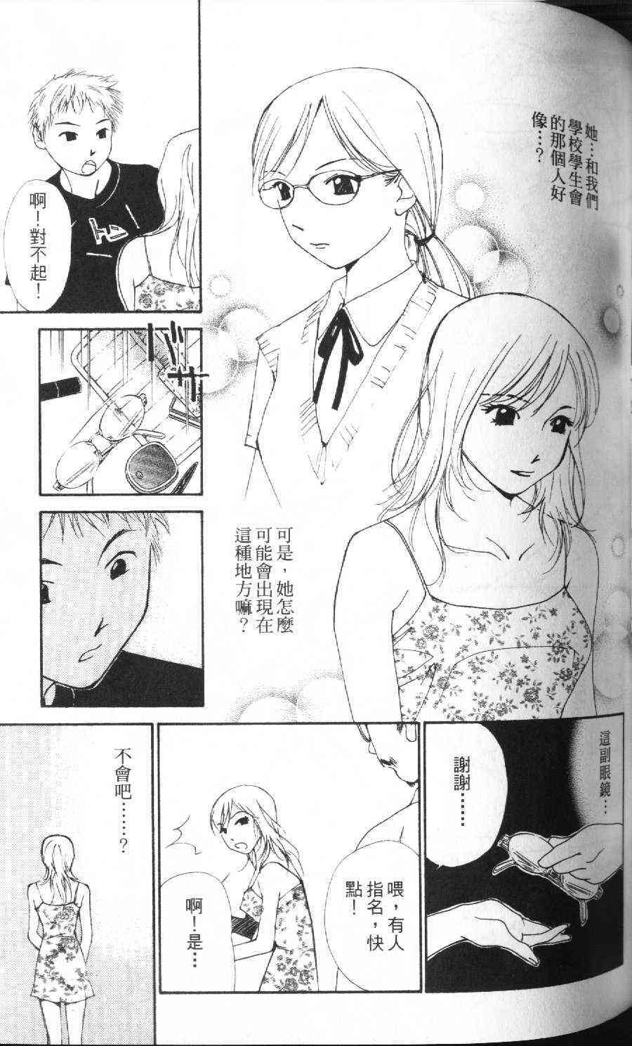 第88页