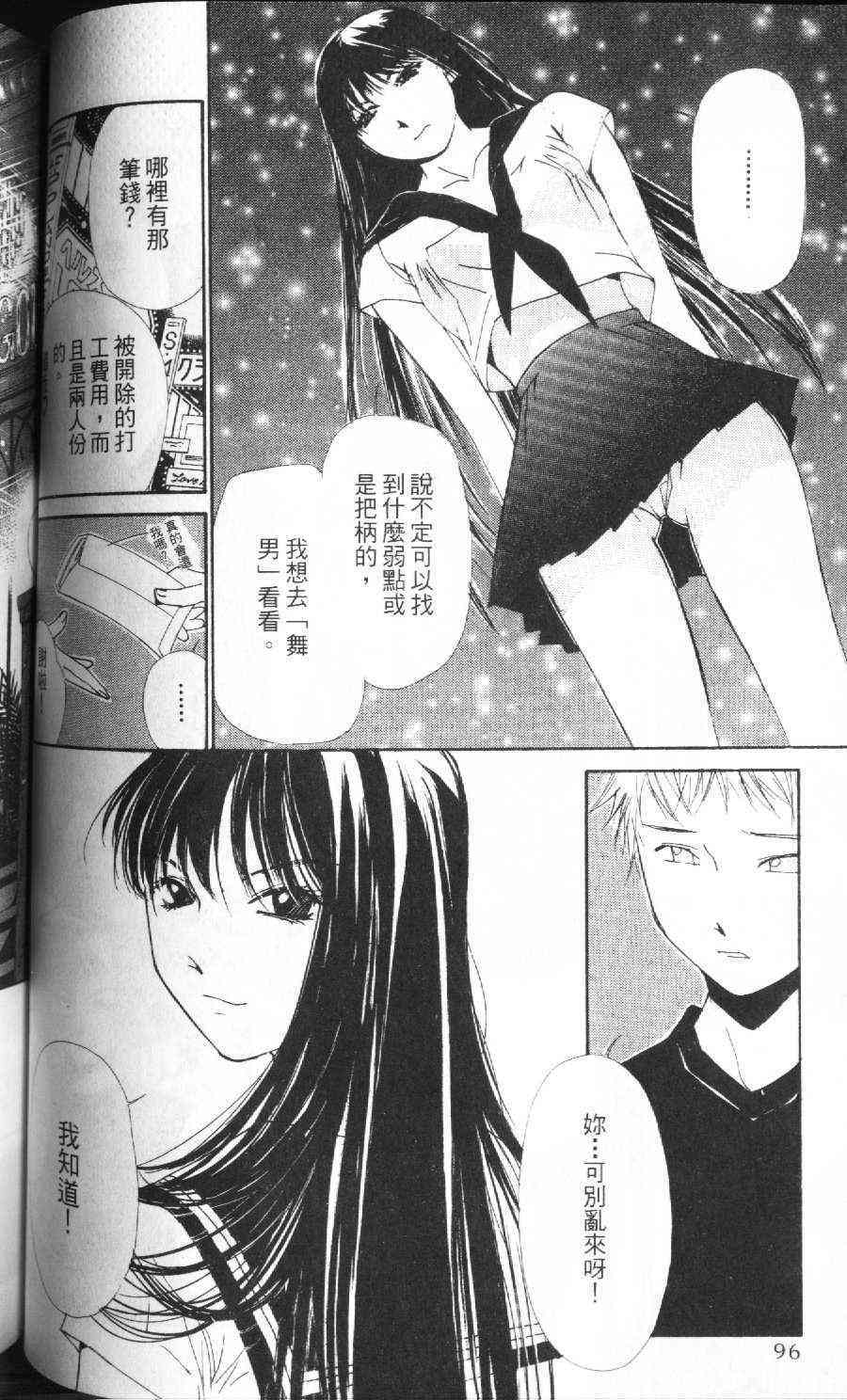 第93页