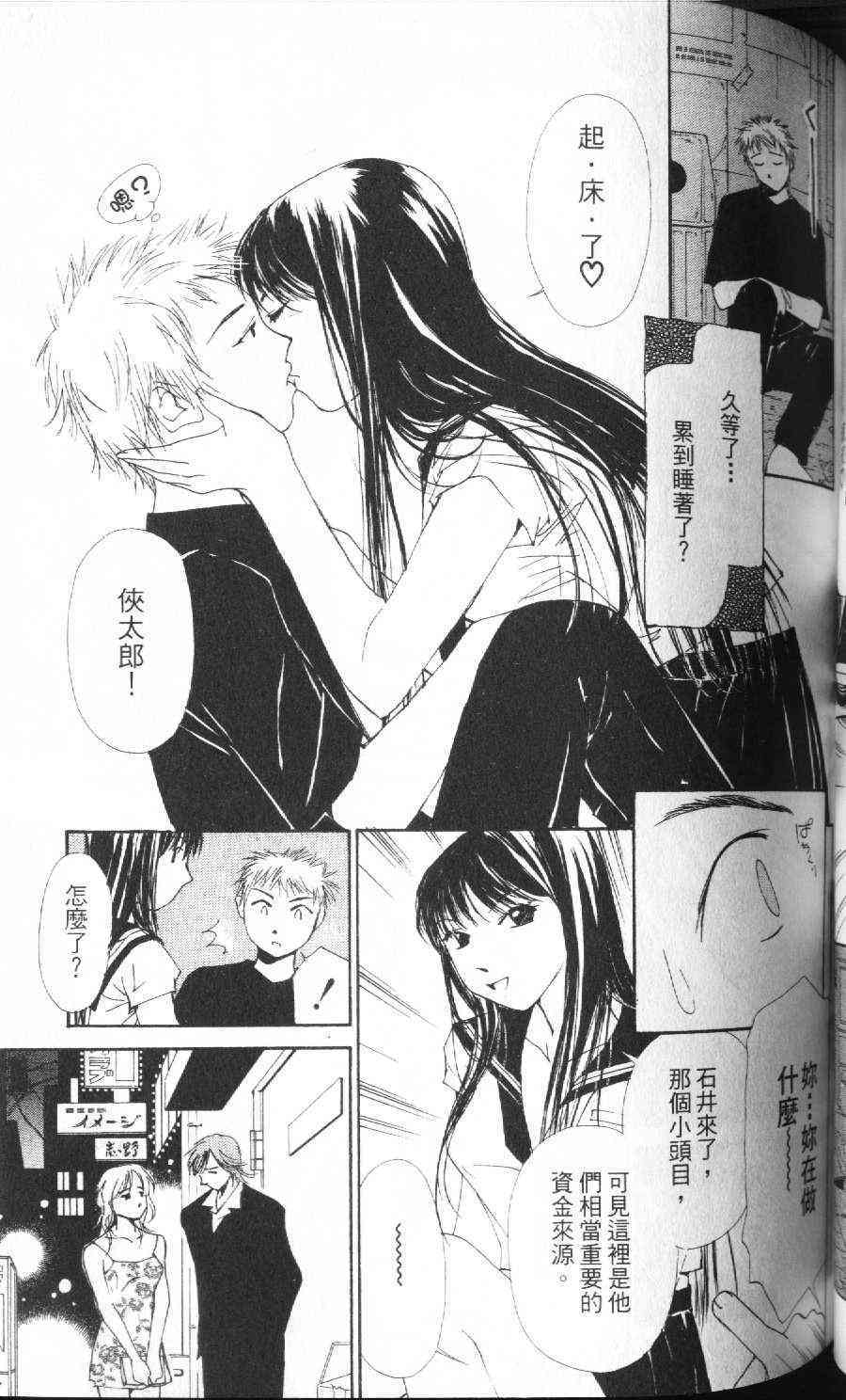 第98页