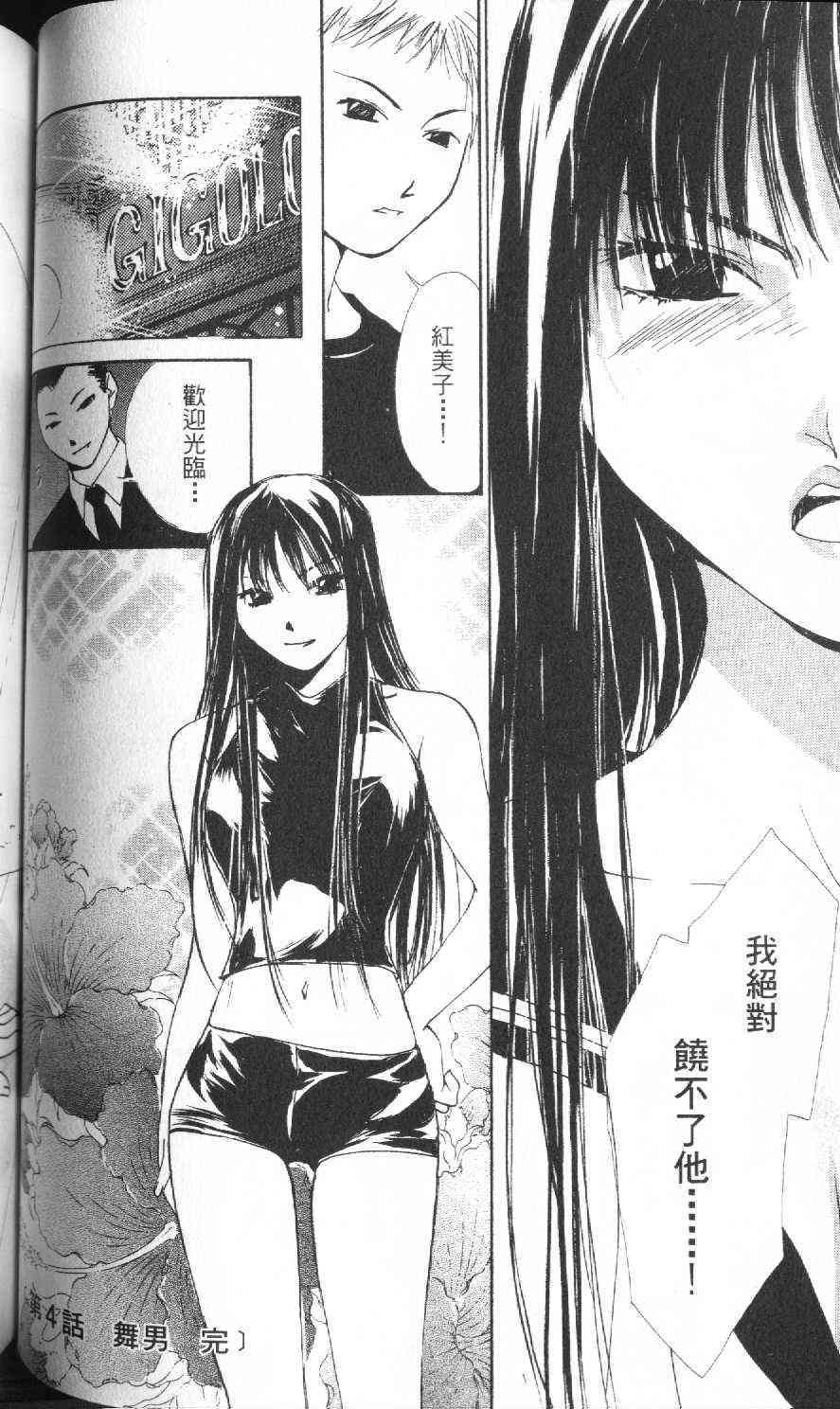 第103页
