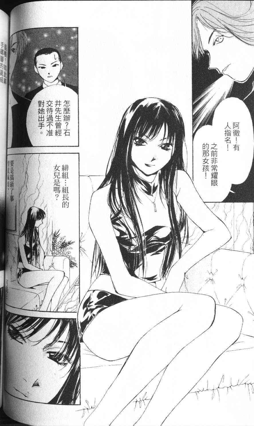 第105页