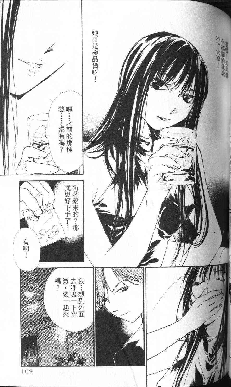 第106页